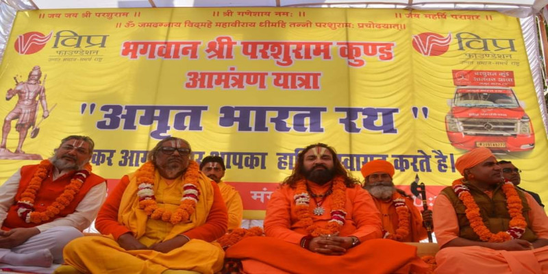 राजस्थान