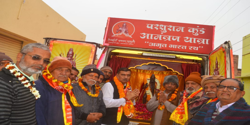 राजस्थान