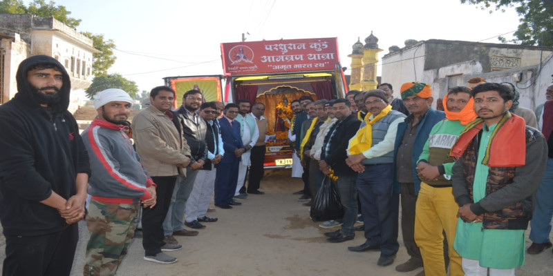राजस्थान