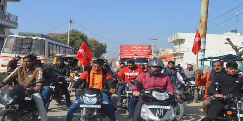 राजस्थान