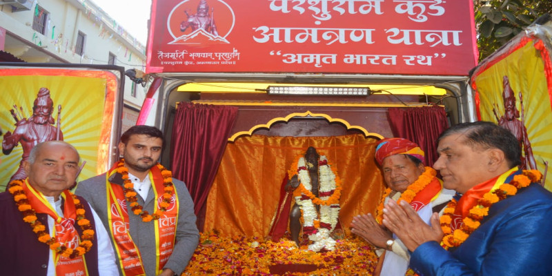 राजस्थान
