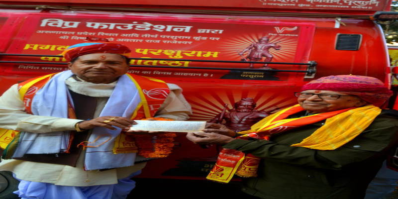 राजस्थान