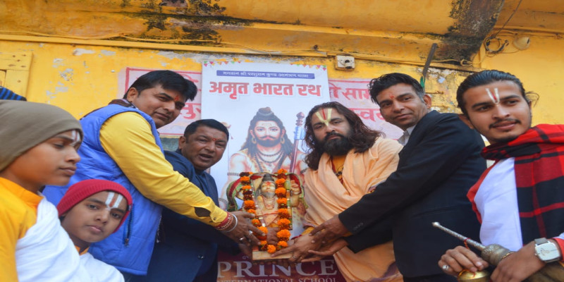 राजस्थान