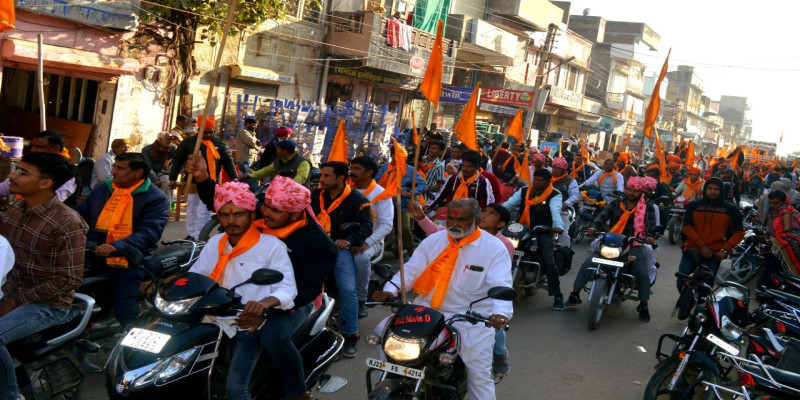 राजस्थान