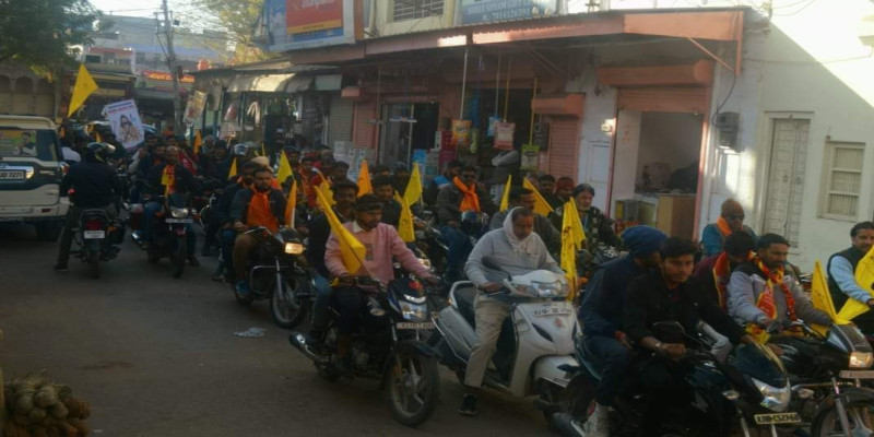 राजस्थान