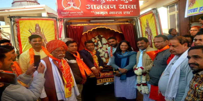 राजस्थान