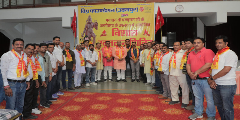 भगवान परशुराम जन्मोत्सव 2025
